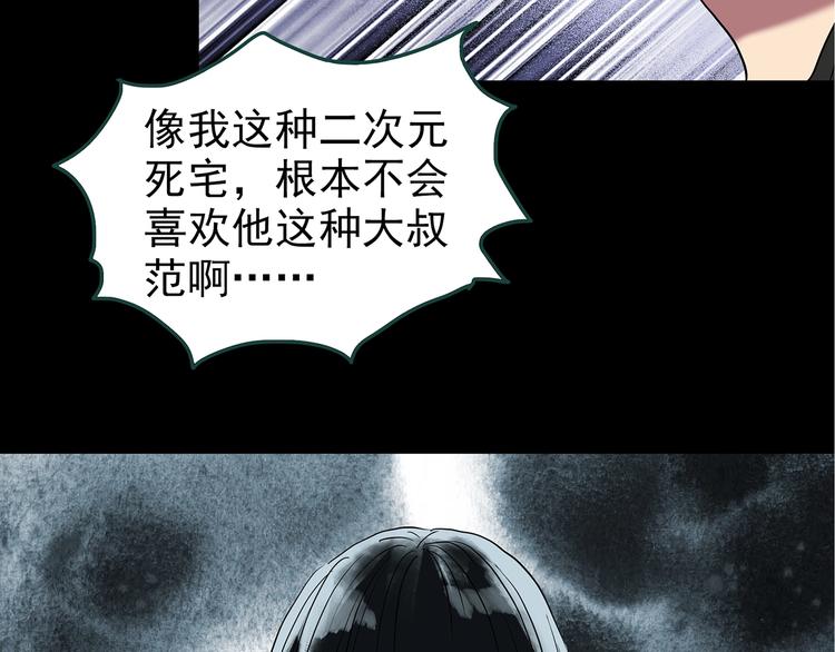 第236话 装修 中二39