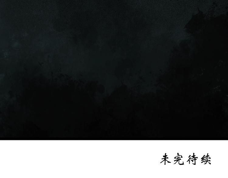 第244话 转世 中97