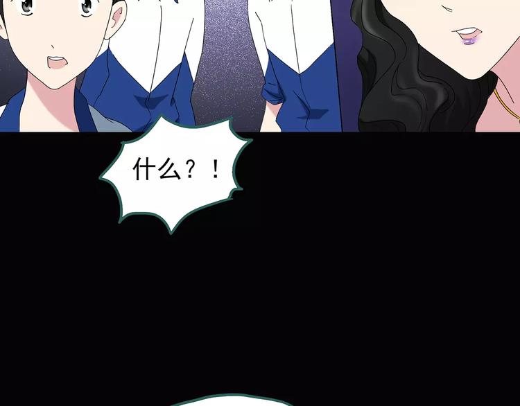 第80话 蛇之诅咒（十二）78