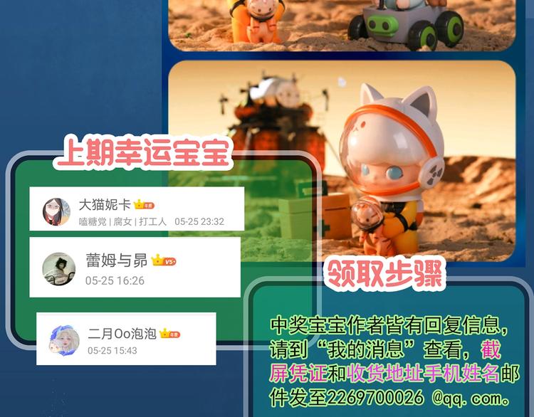 第362话 月嫂奇事111
