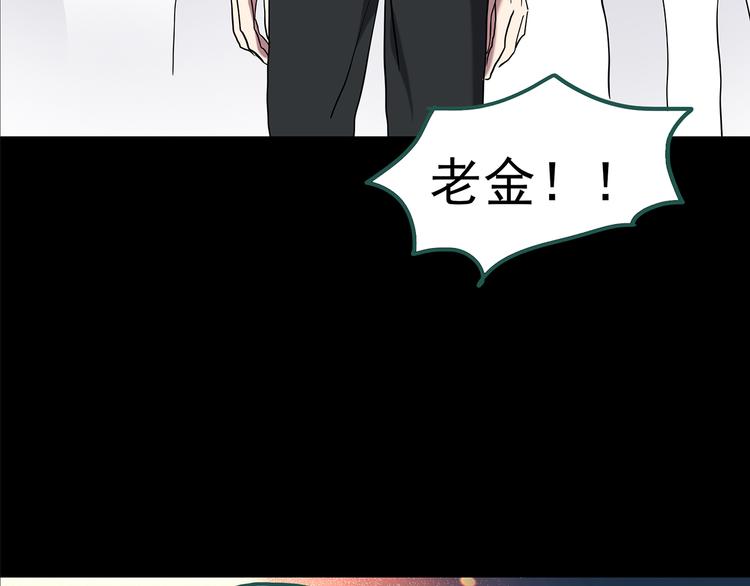 第150话 怪之狗 九42