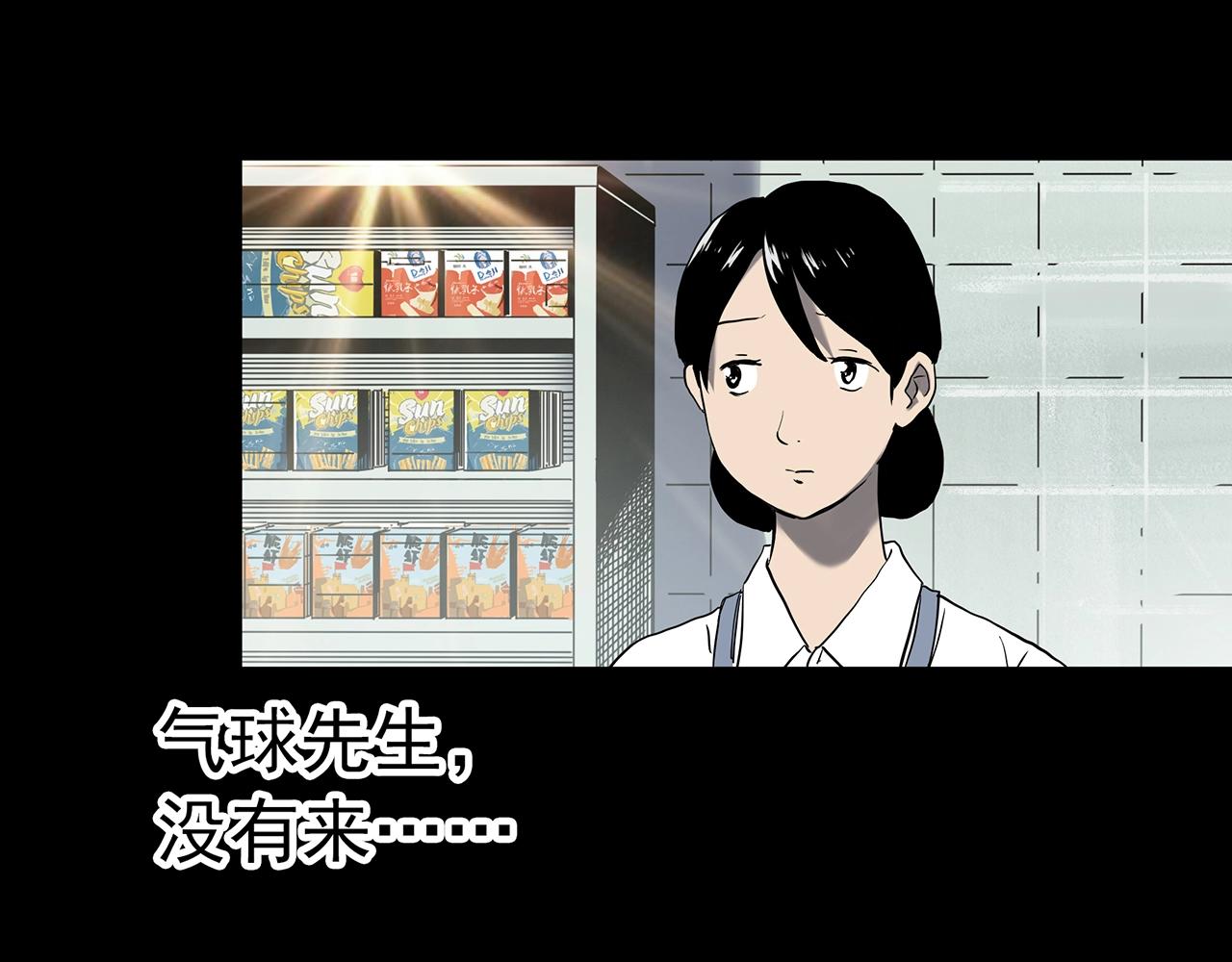 第398话 孤独者们（终）77