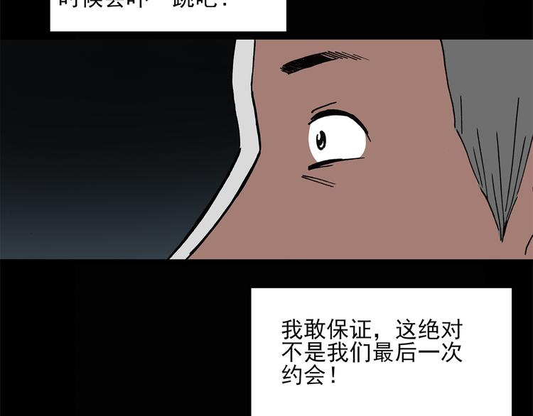 第25话 人工智能Ⅲ（下）8