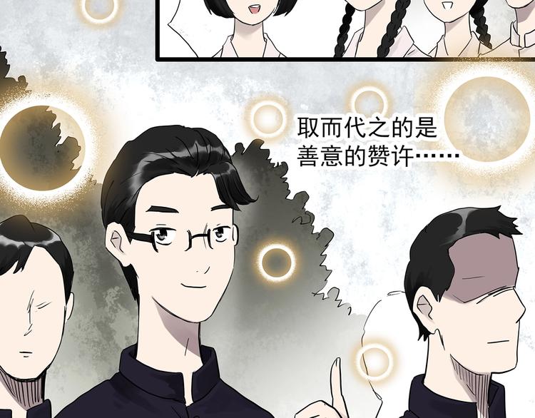 第277话 等候恋人（5）17