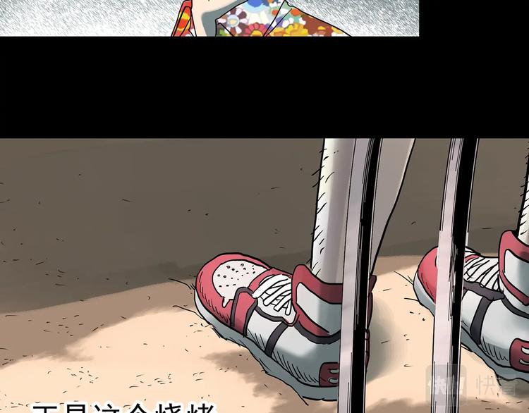 第369话 约定（上）94