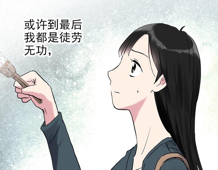 第278话 等候恋人（ 6）75
