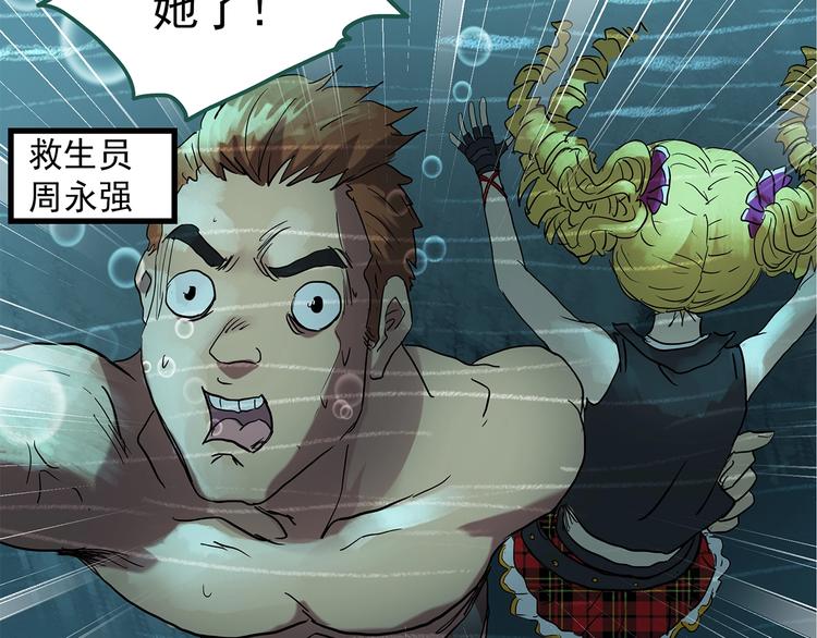 第223话 遗失的记忆（七）16