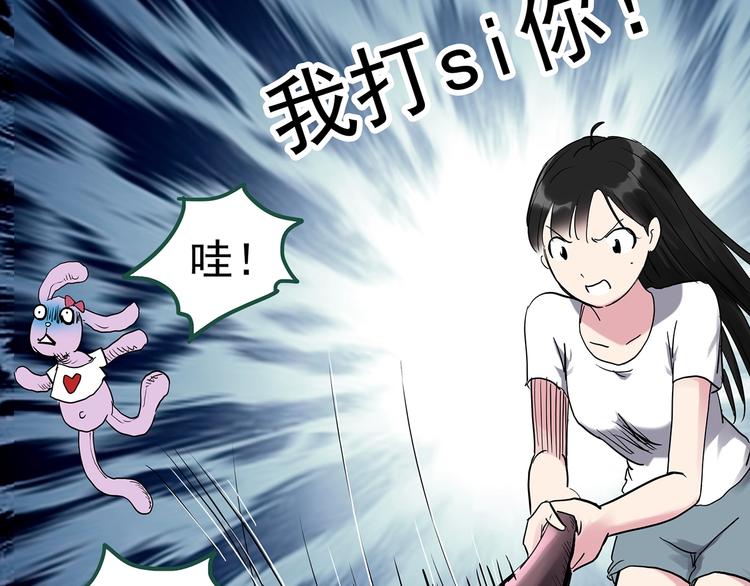 第274话 等候恋人（2）43