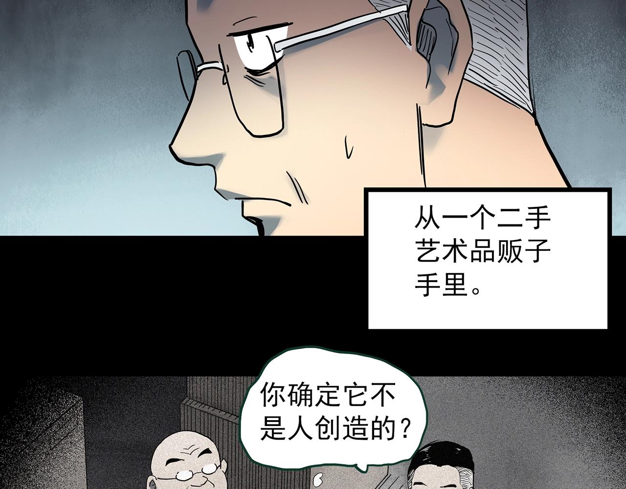 第427话 母亲树7