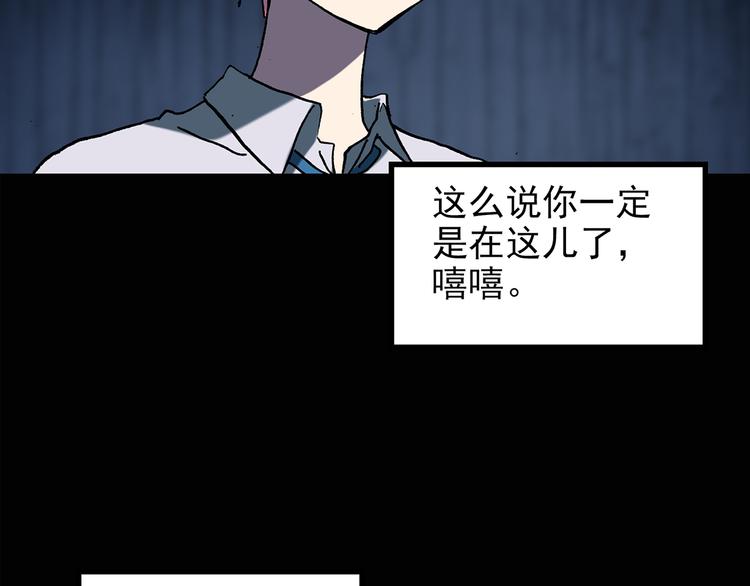 第132话 扮演游戏65