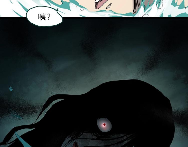 第358话 树上影 下88