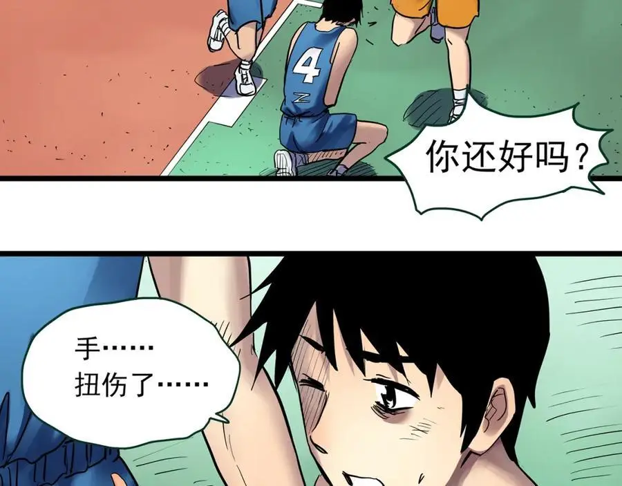 第483话 含蝉惊梦【上】43
