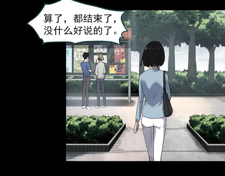 第344话 诡镜·忆之罪（上）42