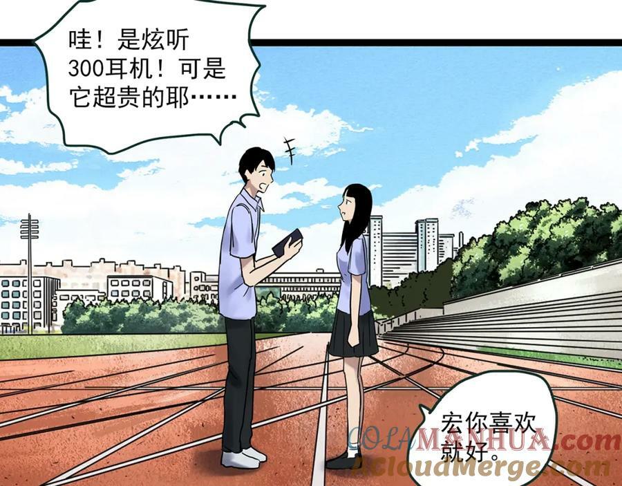 第457话 姐妹会【上】40