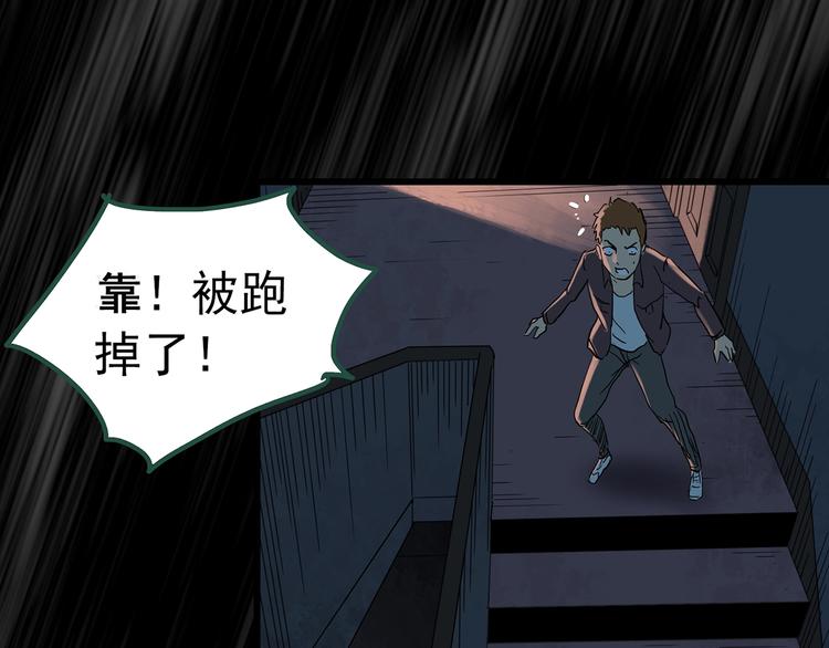 第262话 与你同在 中213