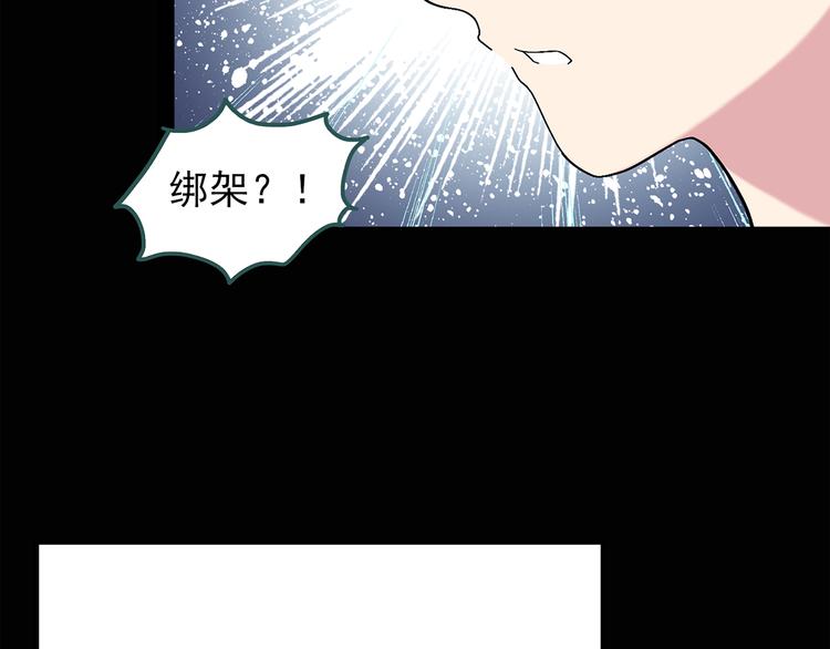 第73话 蛇之诅咒（五）30