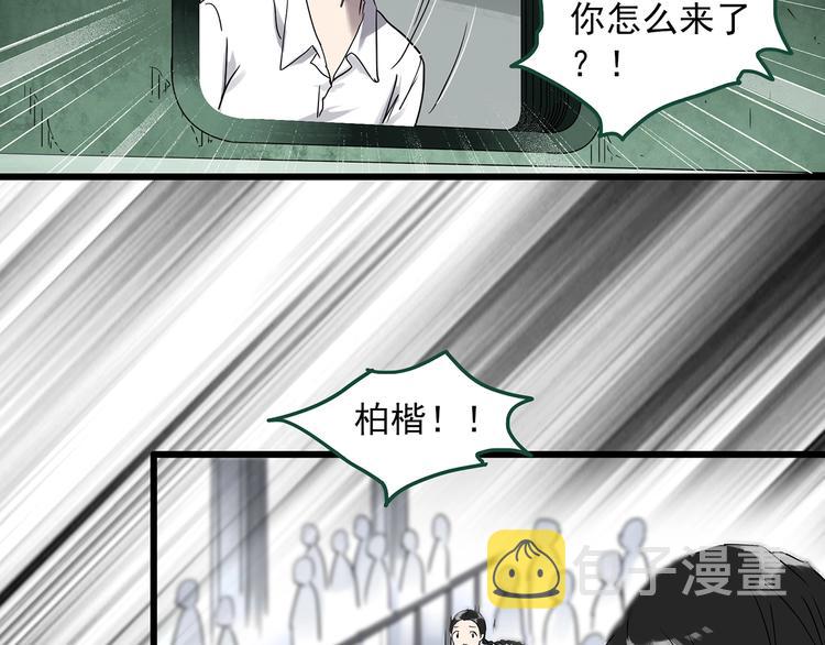 第277话 等候恋人（5）47