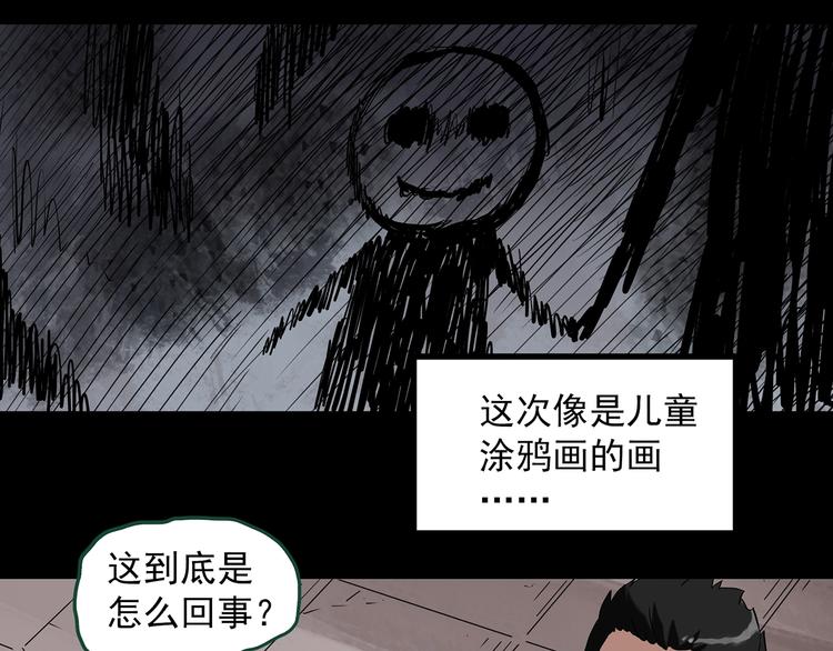 第272话 催眠62