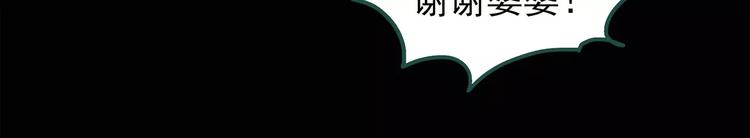 第62话 木偶（一）66