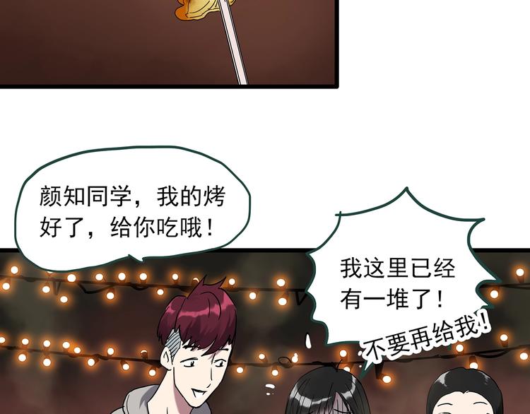 第275话 等候恋人（3）31
