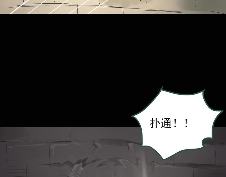 第137话 古堡魅影419
