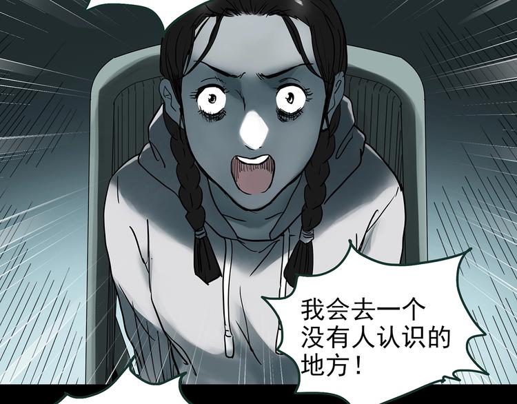 第364话 助手的超能力74