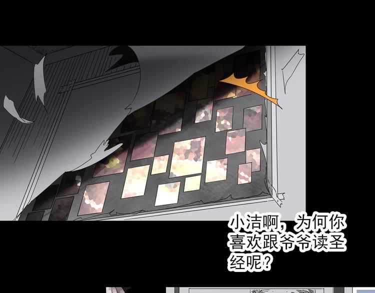 第328话 恶魔换脸术（终）152