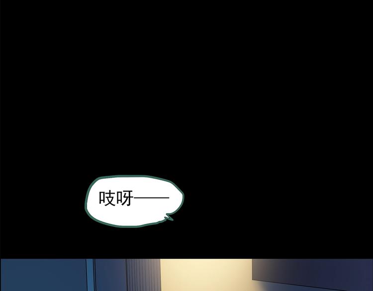 第197话 麻药综合征 下107