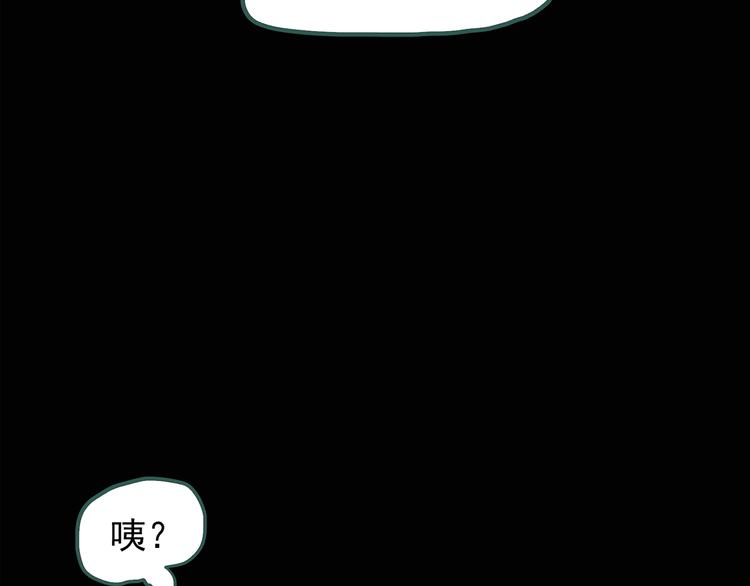 第109话 云来饭店 中349