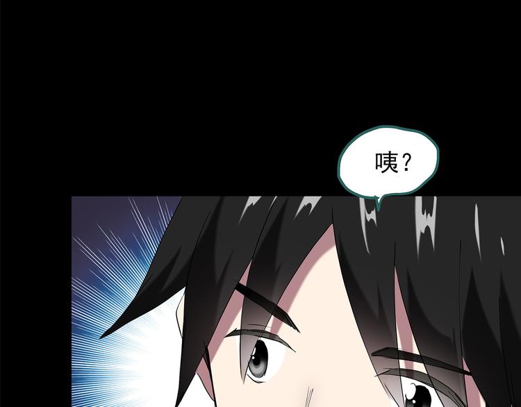 第151话 怪之狗 终84