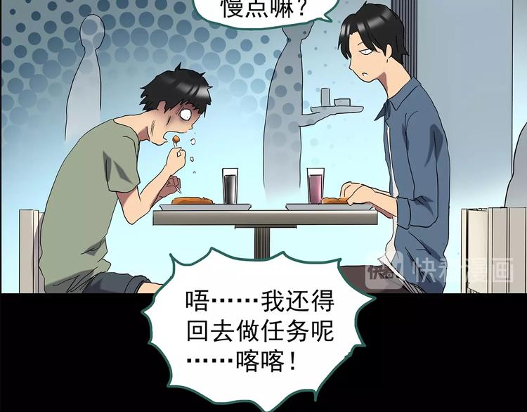 第207话 宿舍奇人（下）47