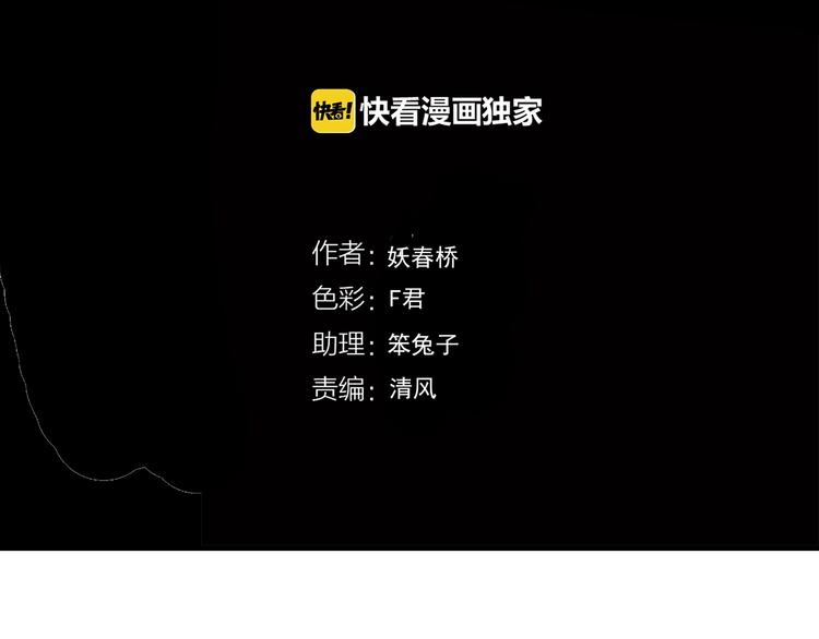 第242话 小怪奇假爸妈3