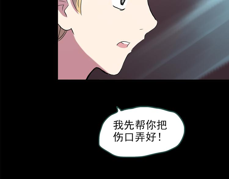 第148话 怪之狗 七49