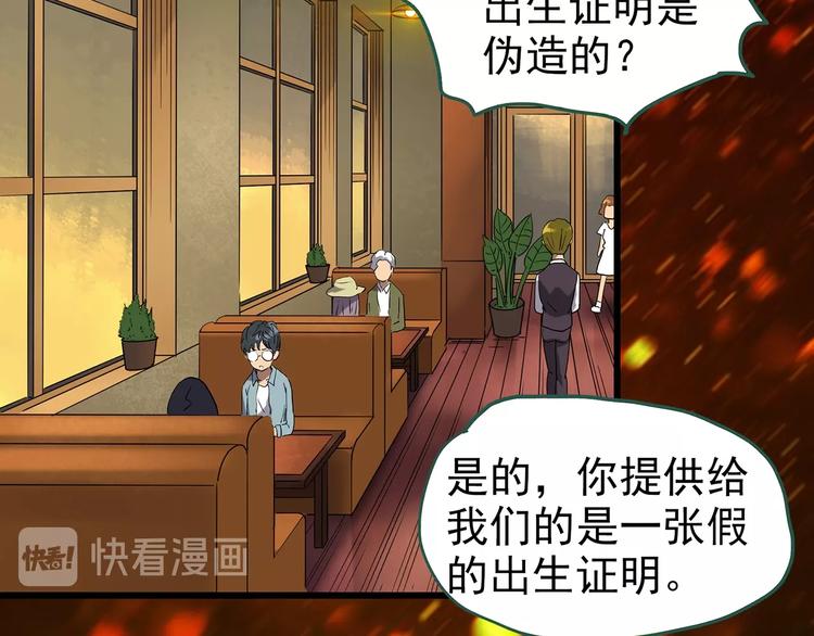 第246话 转世 中三48
