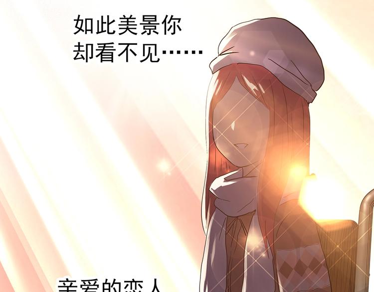 第307话 丑男（四）22