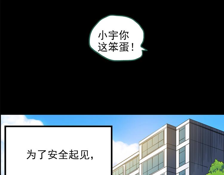 第200话 夺命rori 中29