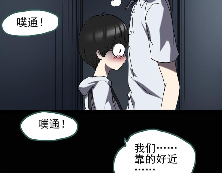 第124话 恶魔仪式 447
