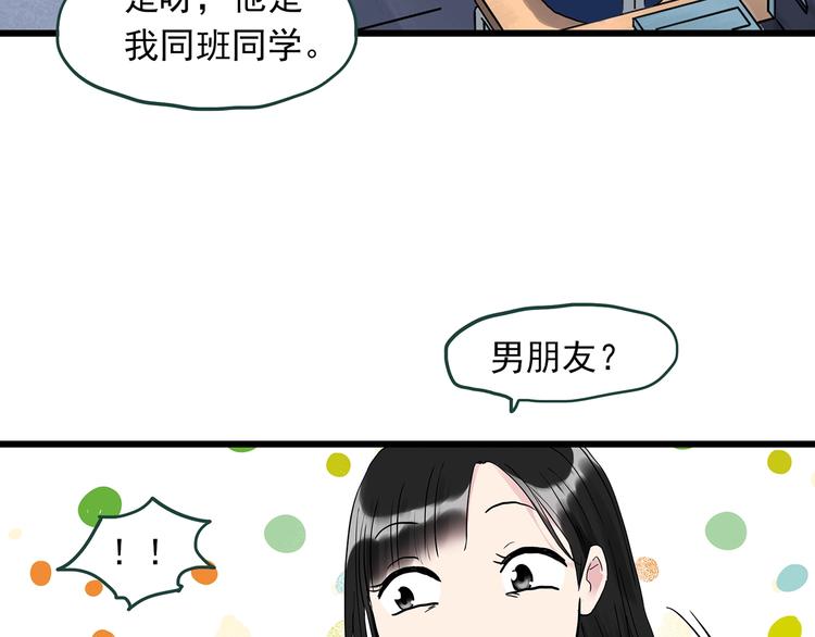 第275话 等候恋人（3）10