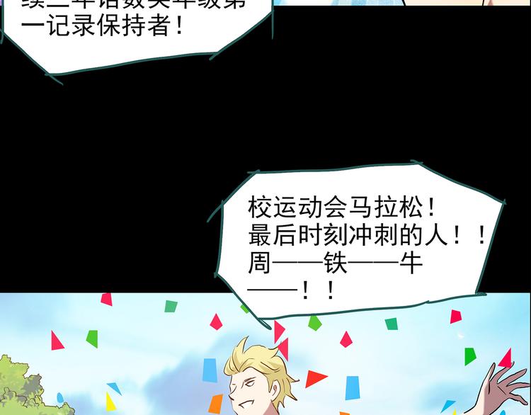 第152话 定制婴儿68