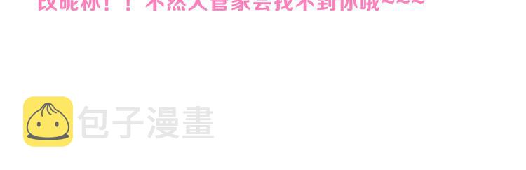 第142话 怪之狗 一135