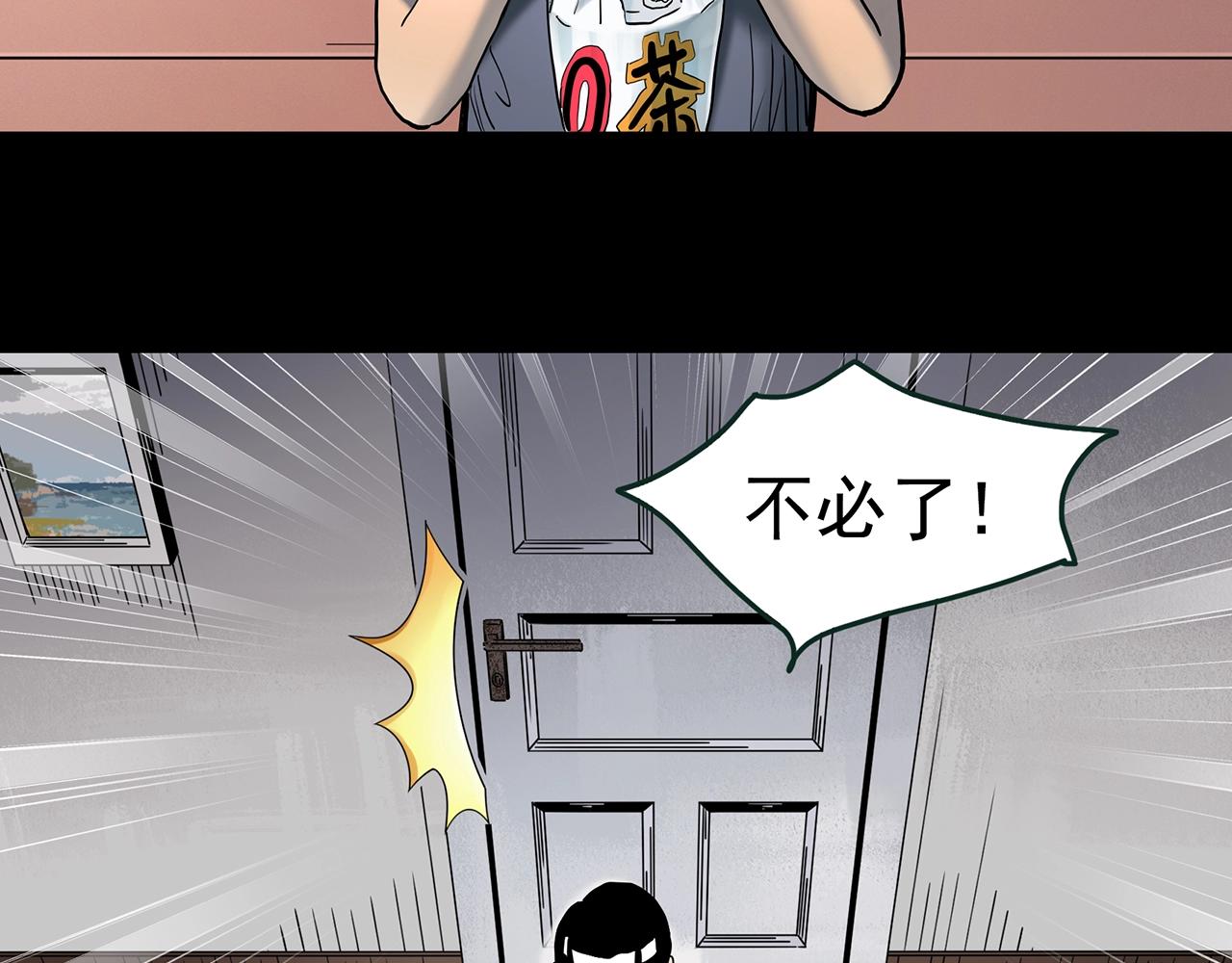 第425话 养子39