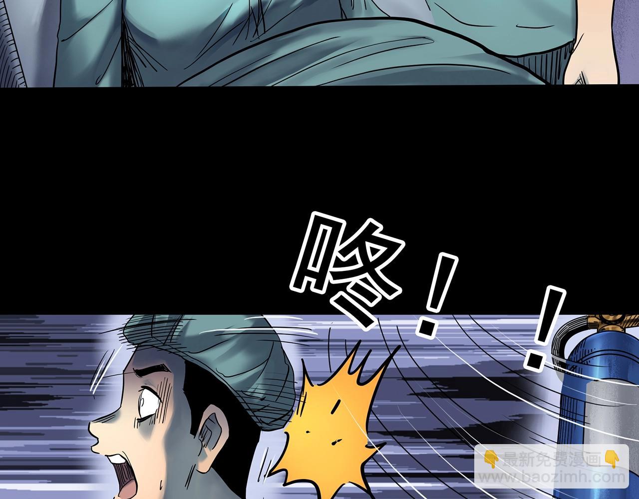 第431话 降临22