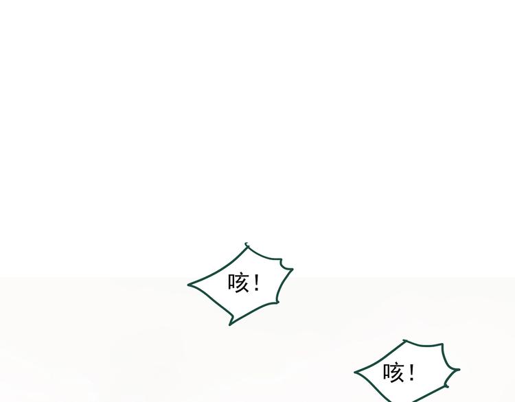 第278话 等候恋人（ 6）18
