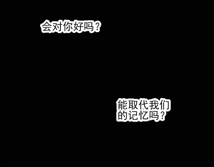 第61话 新婚快乐61