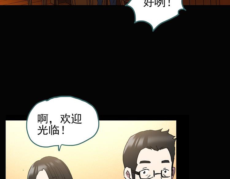 第113话 云来饭店 中785