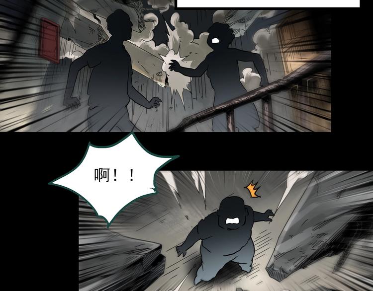 第357话 树上影 上83