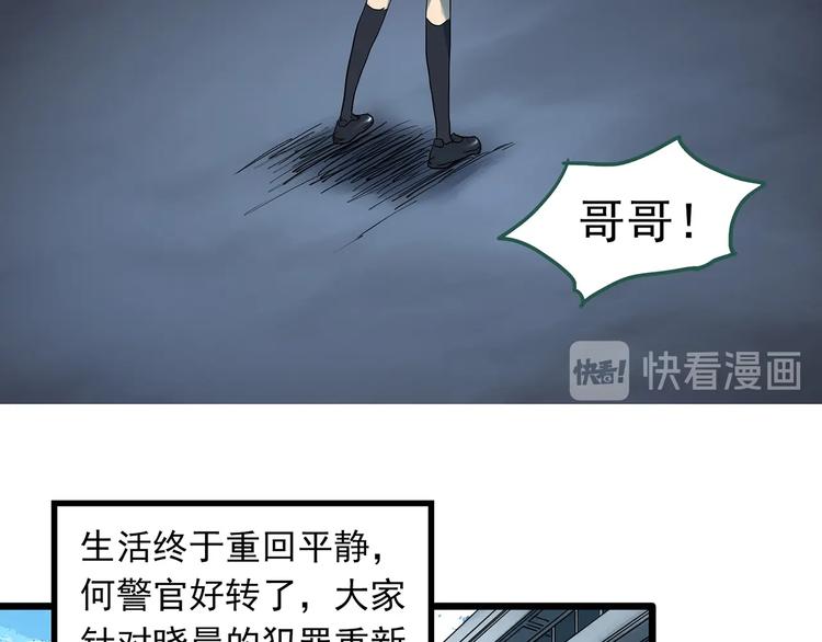 第296话 咚！（终）43