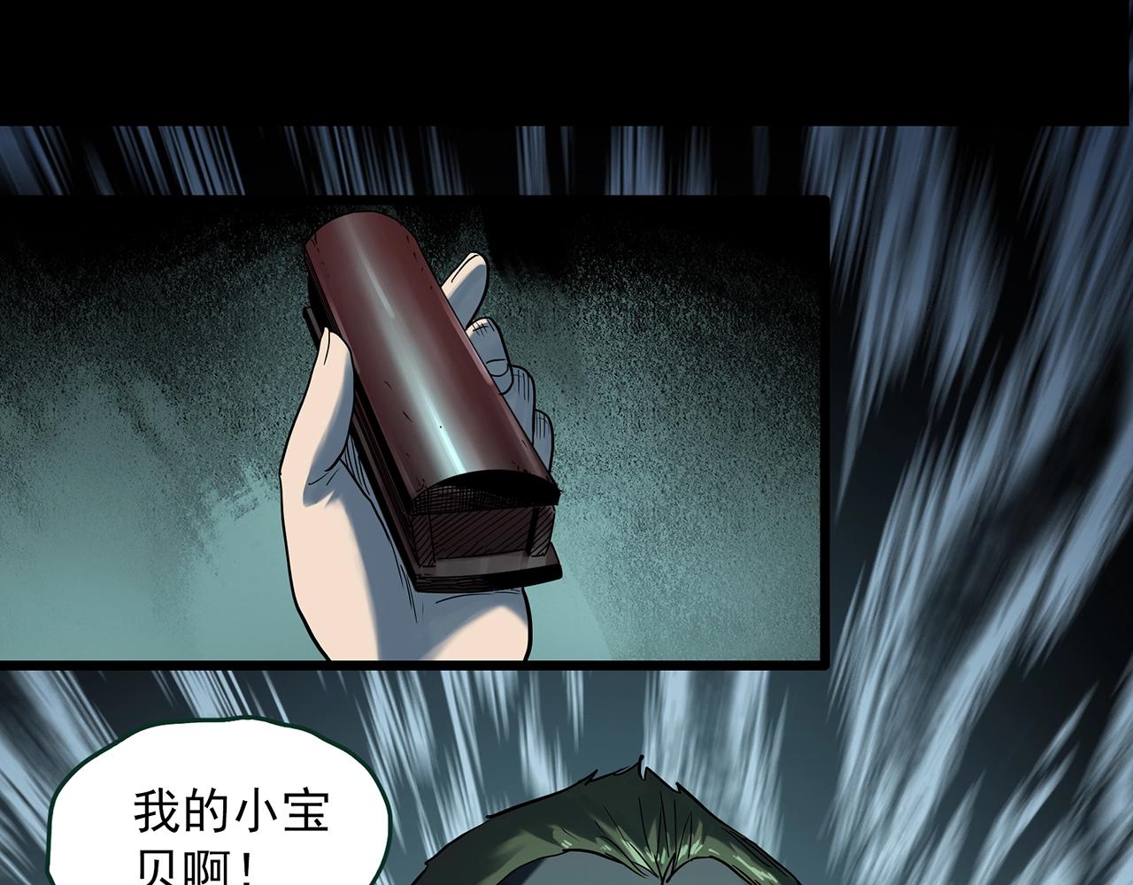 第411话 幽语追凶【13】86