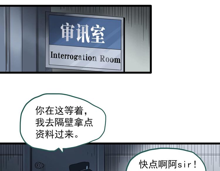 第290话 咚！（9）1