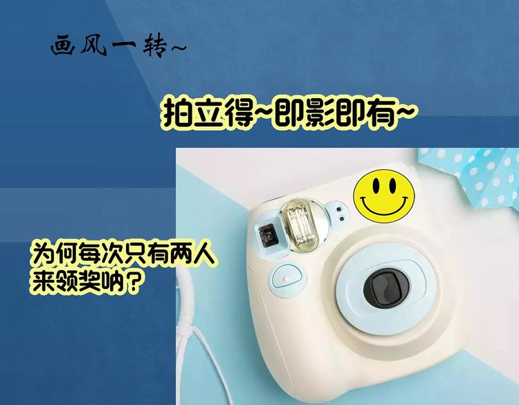 第289话 咚！（8）91
